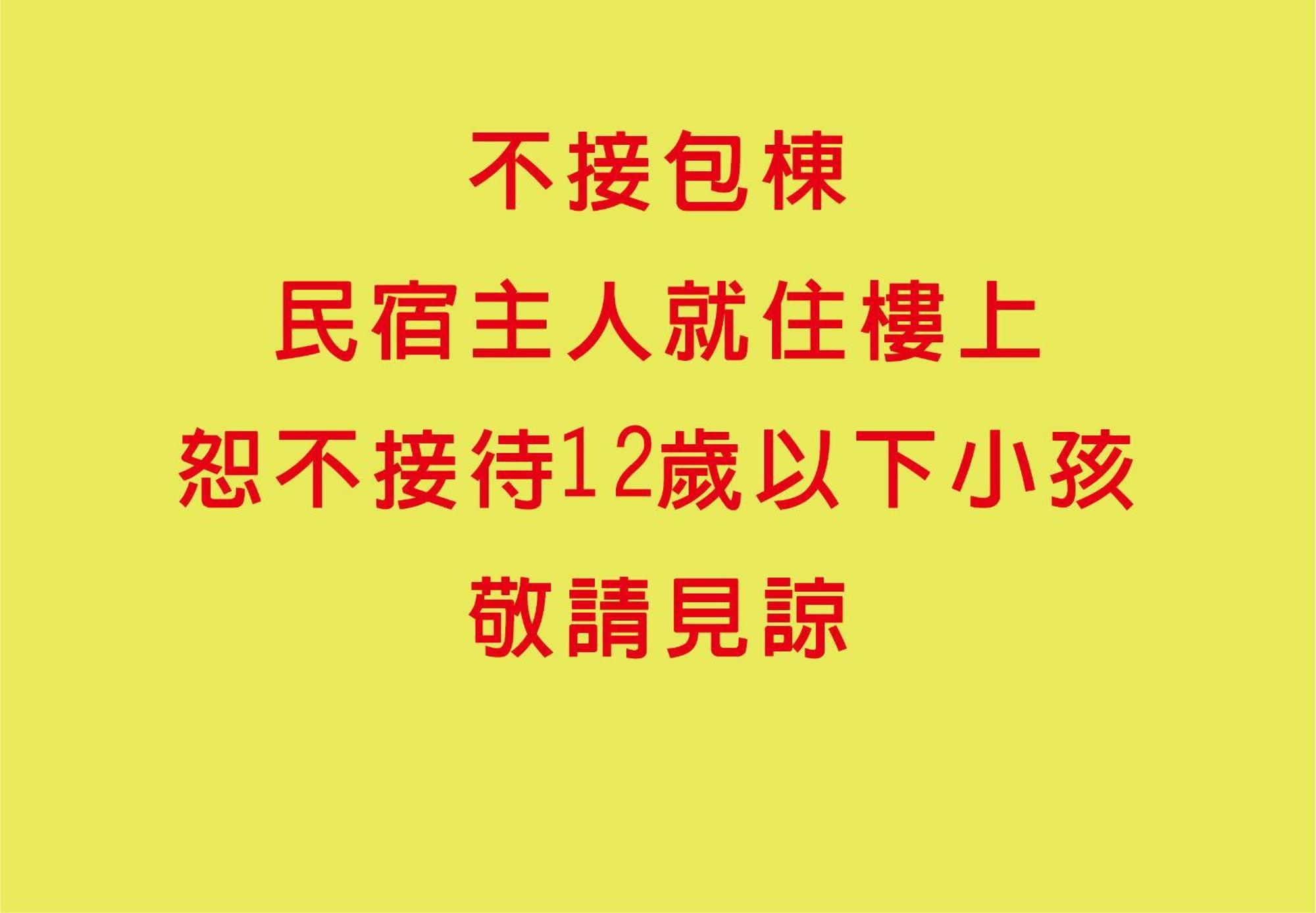 鹹菜巷8號 Tainan Exterior foto